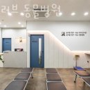 아이러브동물병원