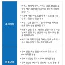 감동투어 이미지