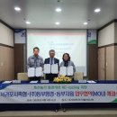 서귀포시축산농협 이미지