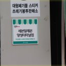 세븐일레븐 양성터미널점 이미지