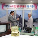 수도국산달동네박물관 이미지