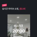 스타일Live 이미지