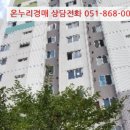 덕천로 259번길 이미지