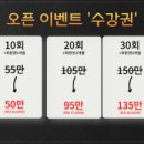 빠짐 피트니스 이미지