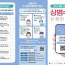 충주삼성의원 이미지