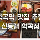 부일로685번길 이미지