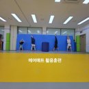 리더스태권도장 이미지