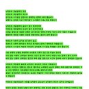 용신70 | 카톡사주 사주봐주는 요정 사주 분석후기