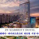 엠케이호텔 이미지