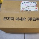 특품농산