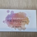 자연지압안마원 이미지