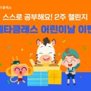 크레타 - 서산시 | 크레타