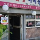 오늘숯불바베큐치킨 이미지