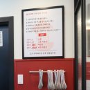 홍주방(양정점) 이미지