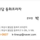 삼성태권도2관 이미지