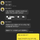 대산청과