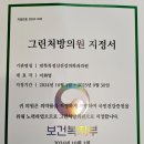 맘톡톡정신건강의학과의원 이미지