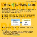가정복지행복센터 이미지