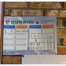 천마민물숯불장어
