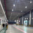 경산시 이동지원센터 | 쿠팡 경산 2센터 알바 후기 (반품센터 현실, 일당, 주휴수당 총정리)