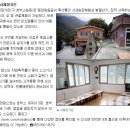 얼음골농원가든 이미지
