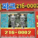 광교써밋공인중개사사무소 티스토리