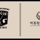 허종원한의원 이미지