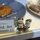 80만 유튜버 내복곰 카페 후기 ㅣ 용인 수지 카페