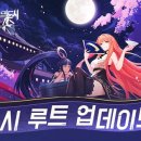 메인루트