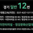청강주유소 이미지