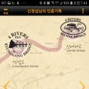 국토종주자전거길1-7 이미지