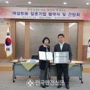 ㈜지에스네트웍스경산지점 이미지