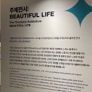 [시민제안강좌] 메타버스 NFT 디지털 아트 | DDP 서울디자인2022 포럼/전시 후기