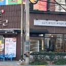 한근두근 이미지