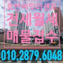세교뜰공인중개사사무소 이미지