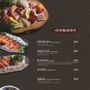 즐거운 심야식당 이미지