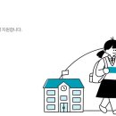 충남발달장애인지원센터- 방과후 활동 서비스(발달장애학생) 이미지