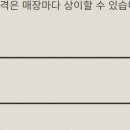 노랑통닭세종 이미지