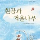 킹나무 이미지