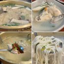 낭푼이닭한마리 | 강동 길동 진한 사골 국물이 맛있는 맛집 소문난칼국수 | 닭한마리 후기