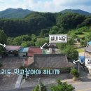 나나식당 이미지