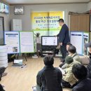 군포시립 송정자연숲어린이집