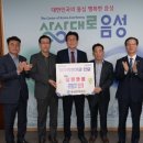 중앙건설(주) 이미지