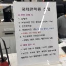 분당경찰서 종합민원실 네이버블로그