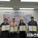 예사랑지역아동센터 뉴스밴드