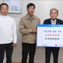 남산군립어린이집 이미지