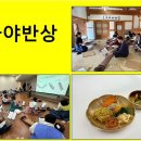 예술공간 예닮 이미지