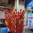 왕령관네