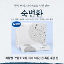 성북아이한의원 이미지