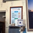순흥두부공장